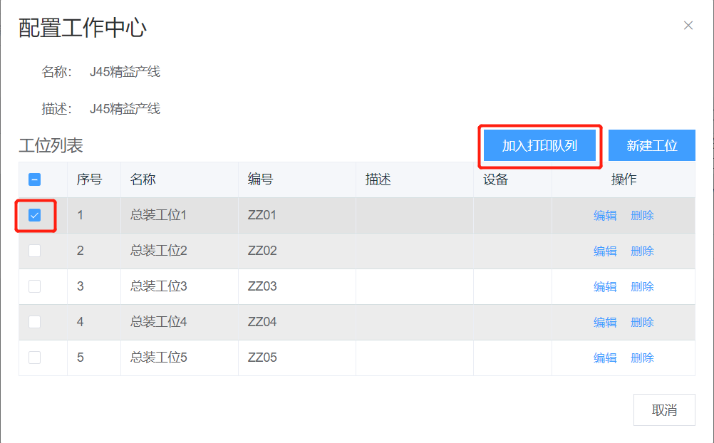 image-20220114111808854